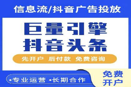 某企业SEM竞价员如何提升广告效果