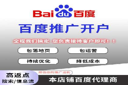 网络推广竞价策略大揭秘：以一则热门广告为例